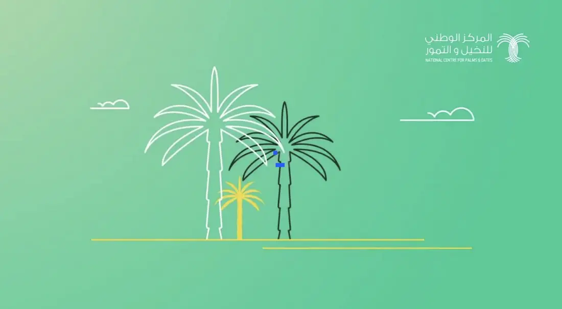 موشن جرافيك للإعانات الزراعية